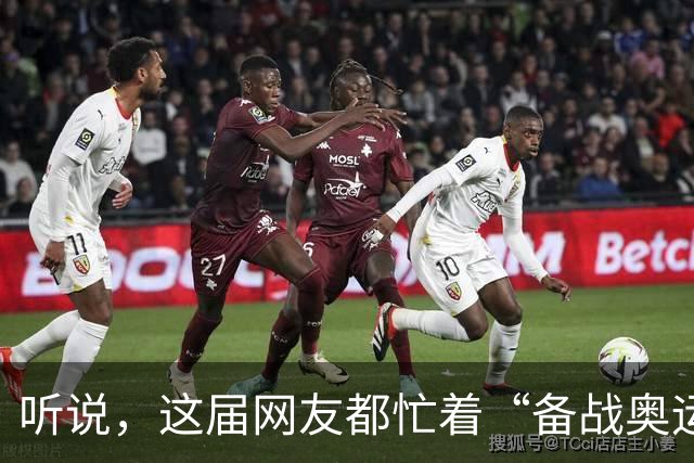 听说，这届网友都忙着“备战奥运”?——体重管理两周年观察之三