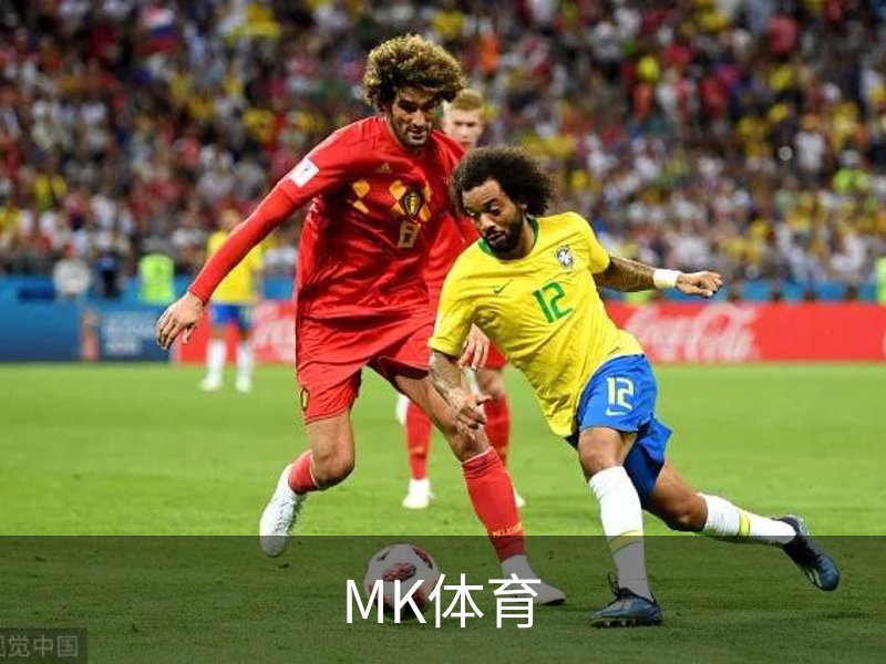 关于MK体育